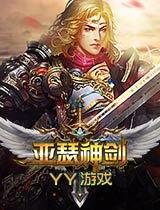 欧美日韩亚瑟视频