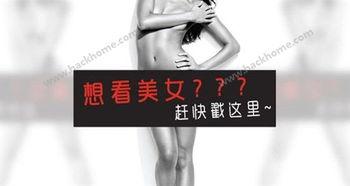 VR视频日韩资源百度云,百度云带你领略异域风情