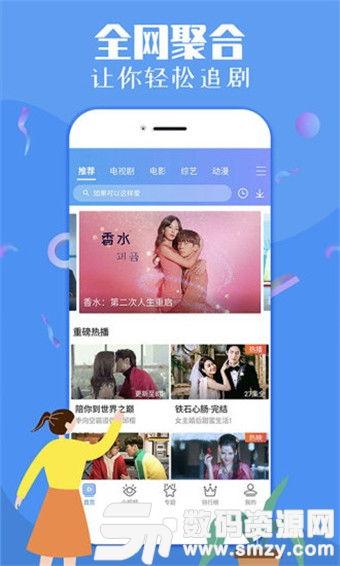 永琪日韩对话视频下载免费