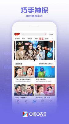 日韩咪咕视频,咪咕视频带你领略视听新境界