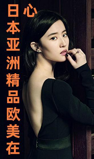 欧美日韩精品有声视频