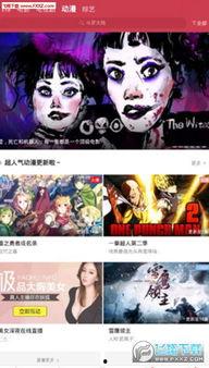 日韩超清网址在线看视频,畅享高清影视盛宴