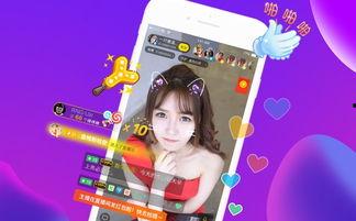 无码窝视频在线直播,畅享高清直播，尽享视觉盛宴