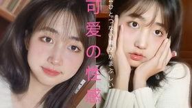 日韩女孩好看妆面视频大全