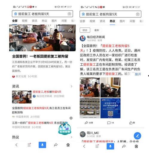 百度热搜欧美日韩性视频,网络时代下的性文化现象